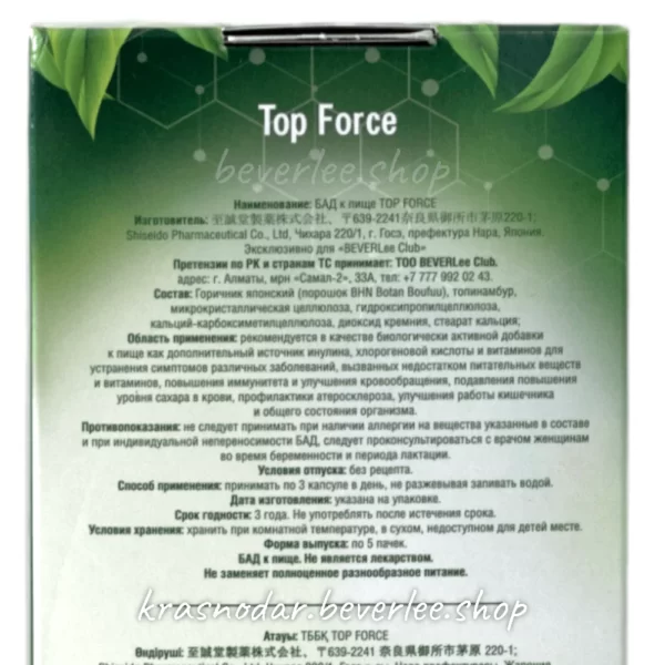 Top Force (Топ Форс) в Краснодаре - фото 4